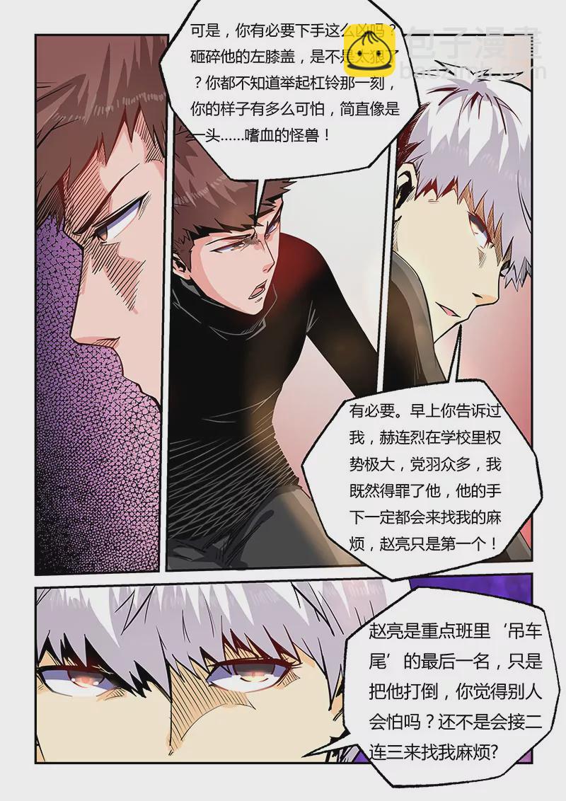 第40话-第40话