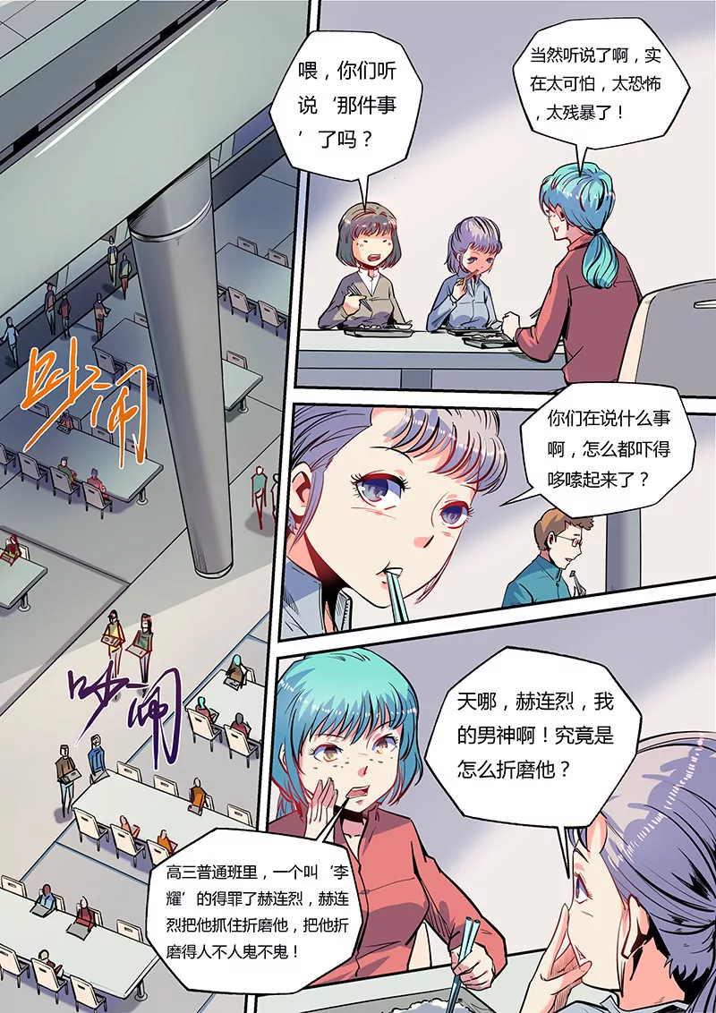 第46话-第46话