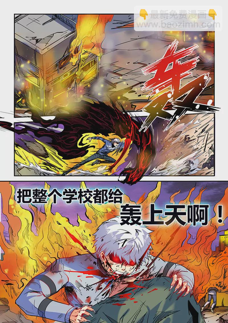 第46话-第46话