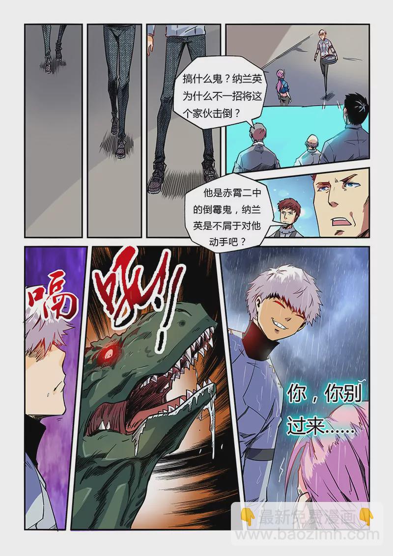 第48话-第48话