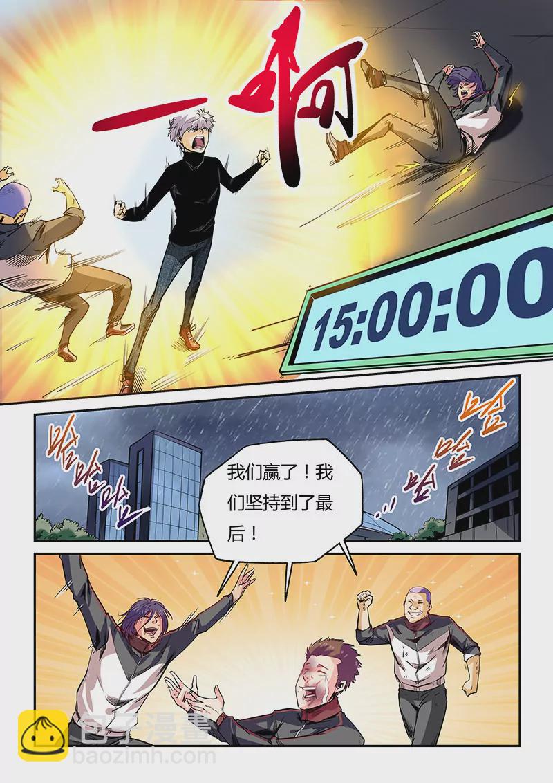 第50话-第50话