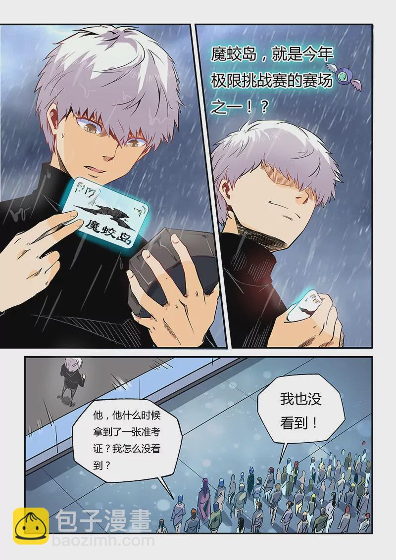 第50话-第50话