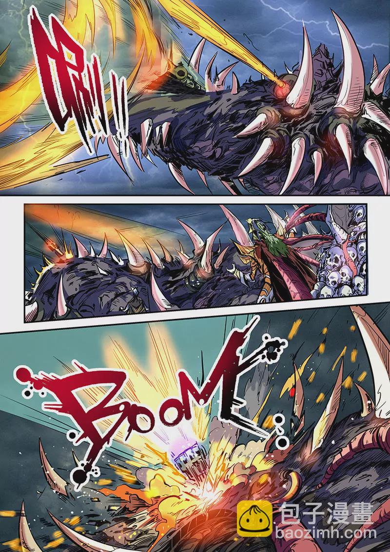 第54话-第54话