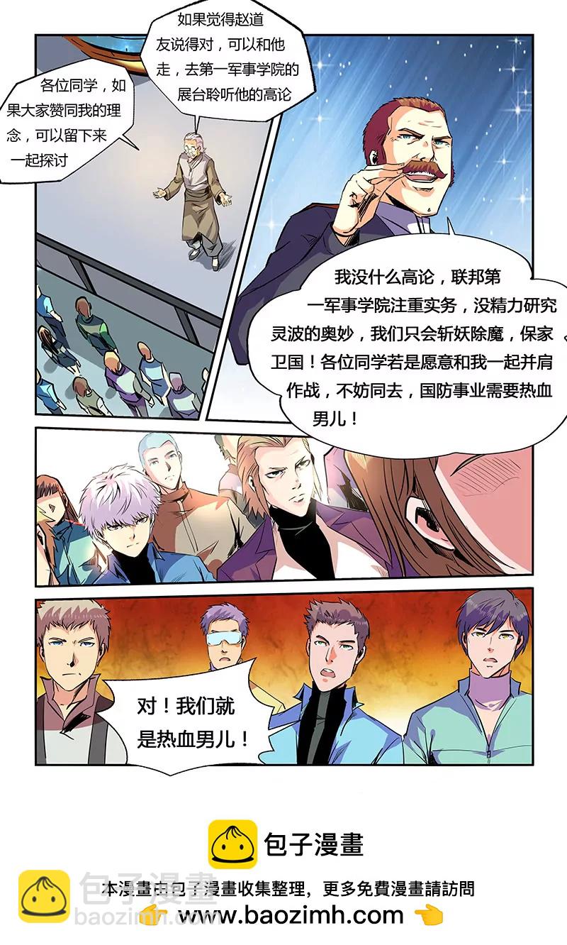 第56话-第56话