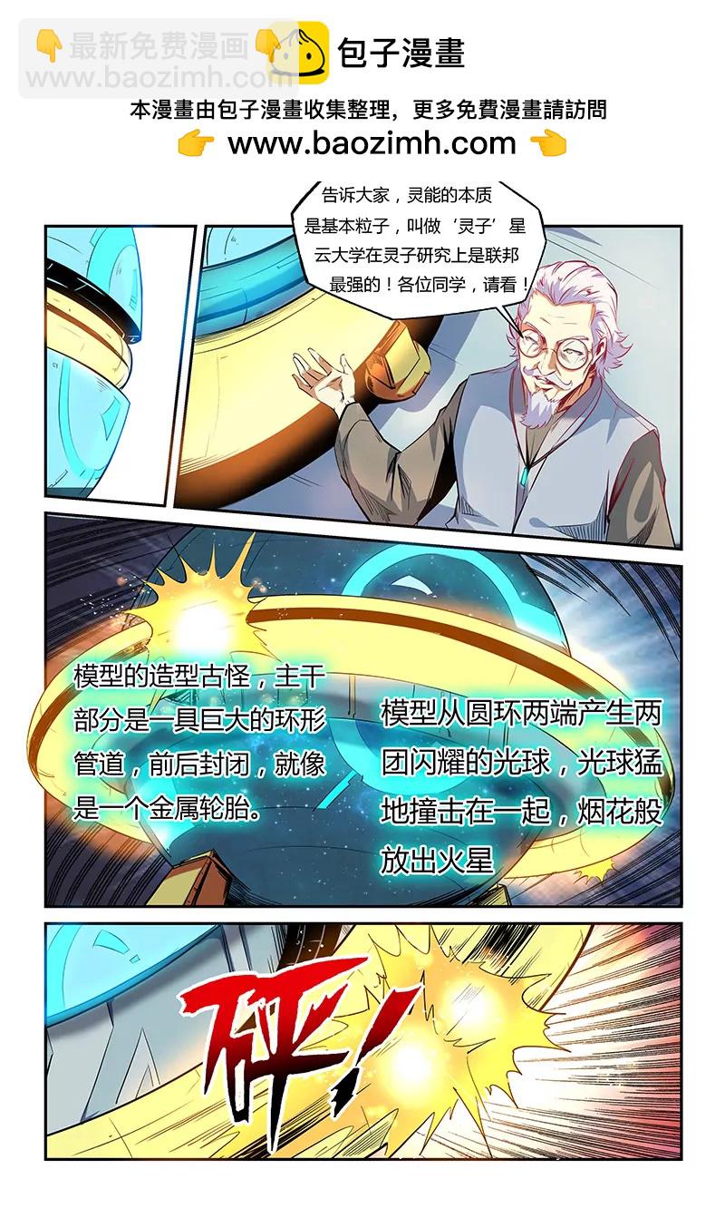 第56话-第56话