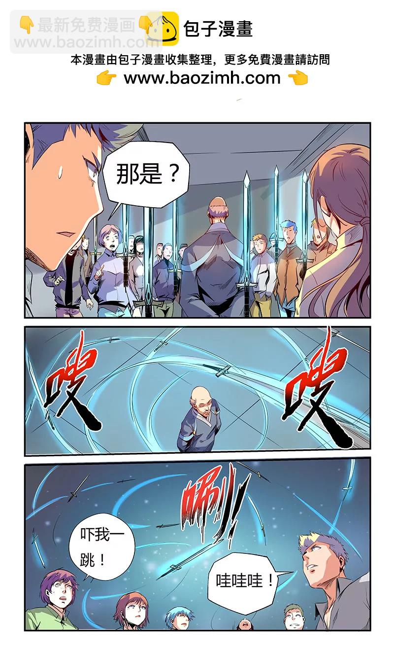 第58话-第58话