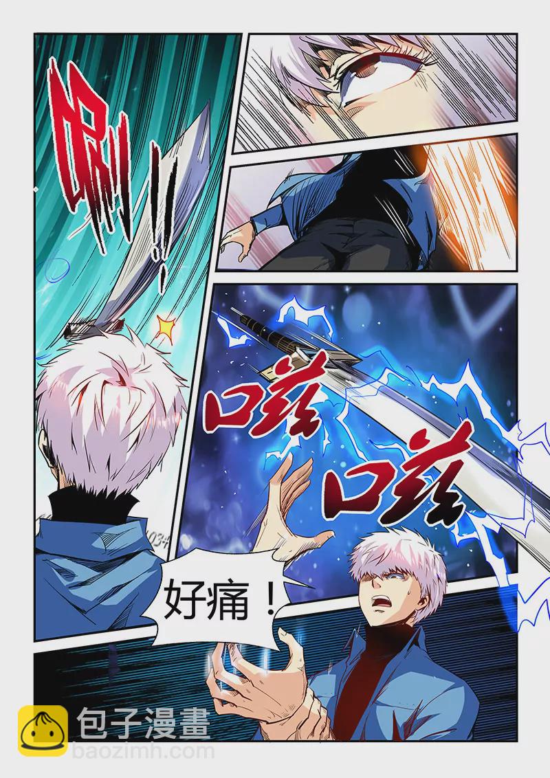 第58话-第58话