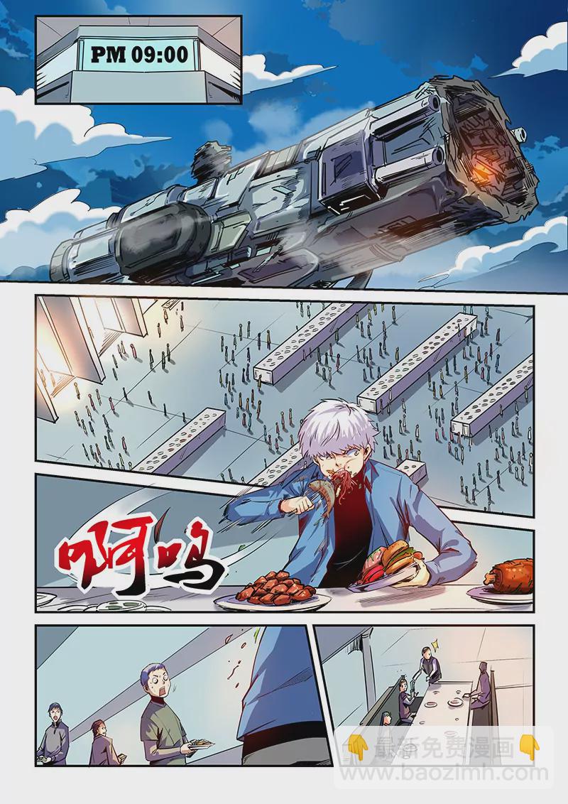 第60话-第60话
