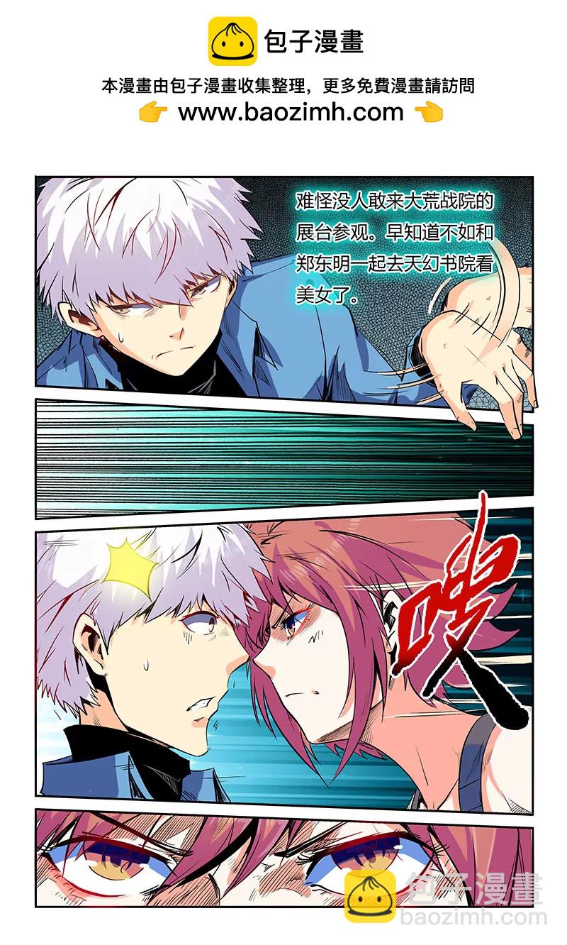 第60话-第60话