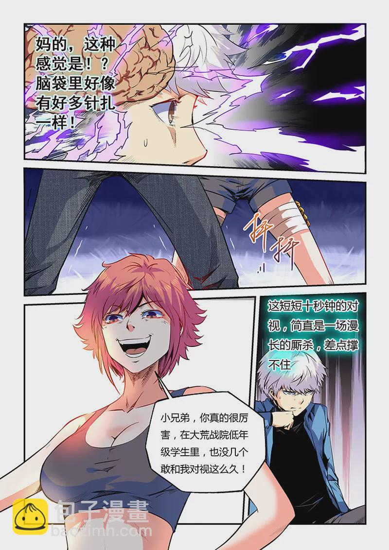 第60话-第60话