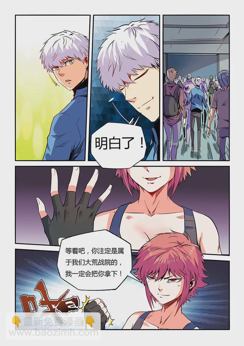 第60话-第60话