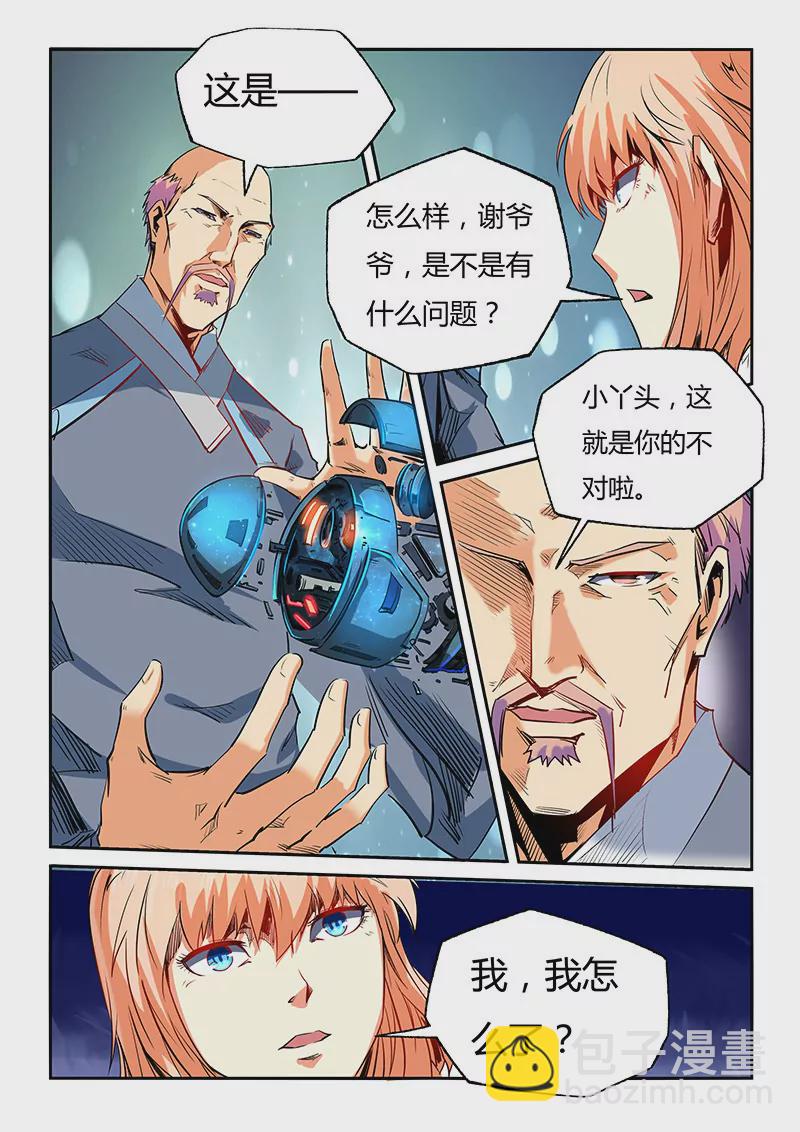 第62话-第62话