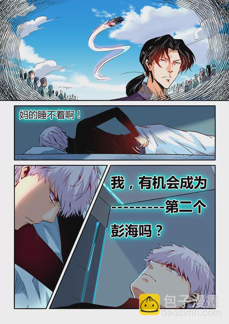 第62话-第62话