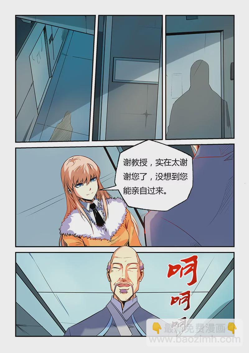 第62话-第62话