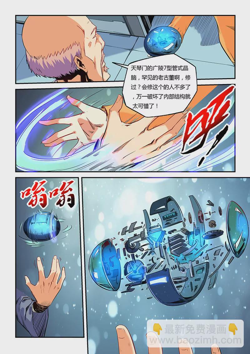 第62话-第62话