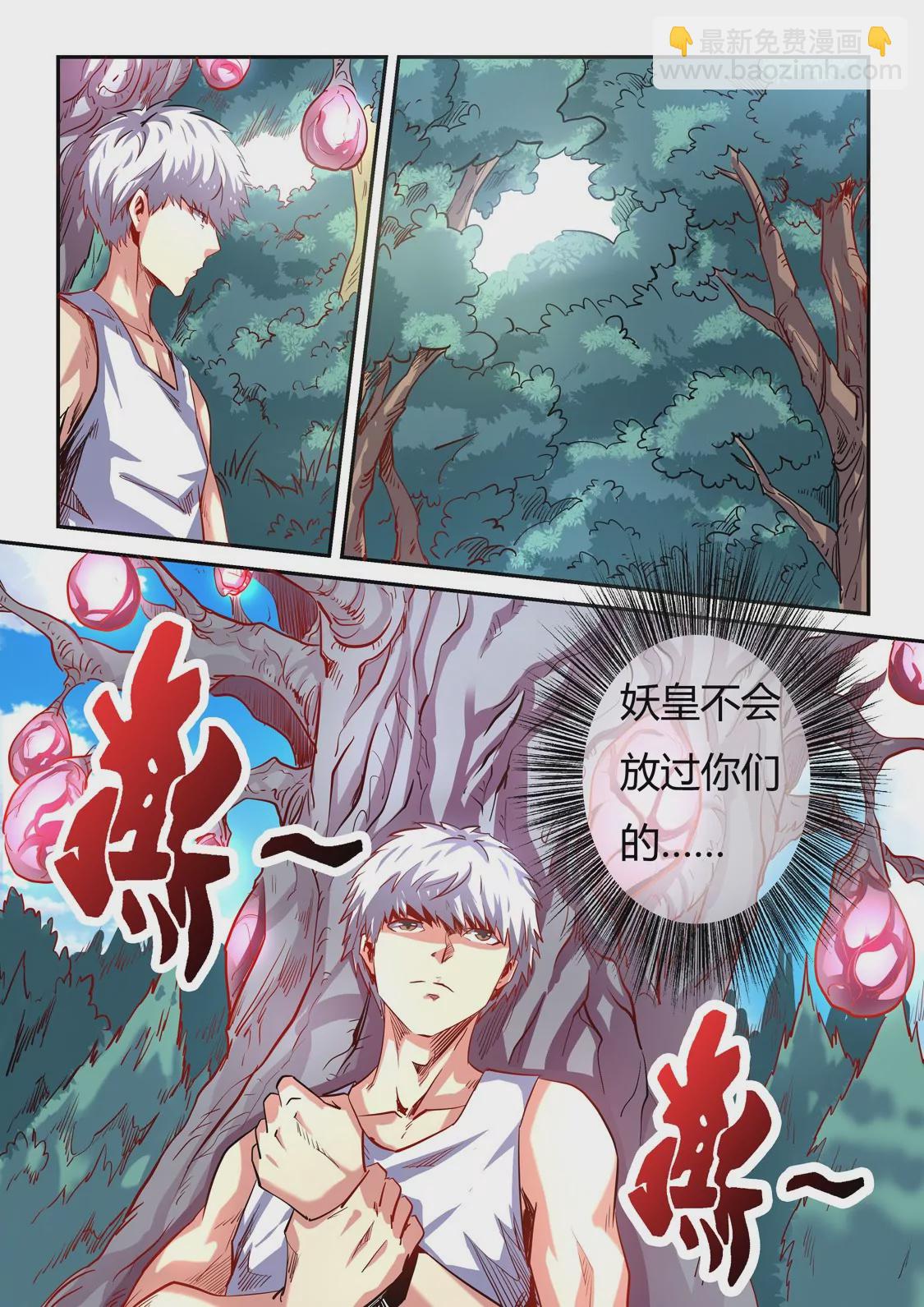 第64话-第64话