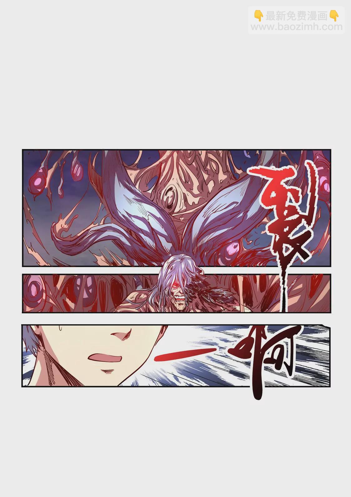 第64话-第64话