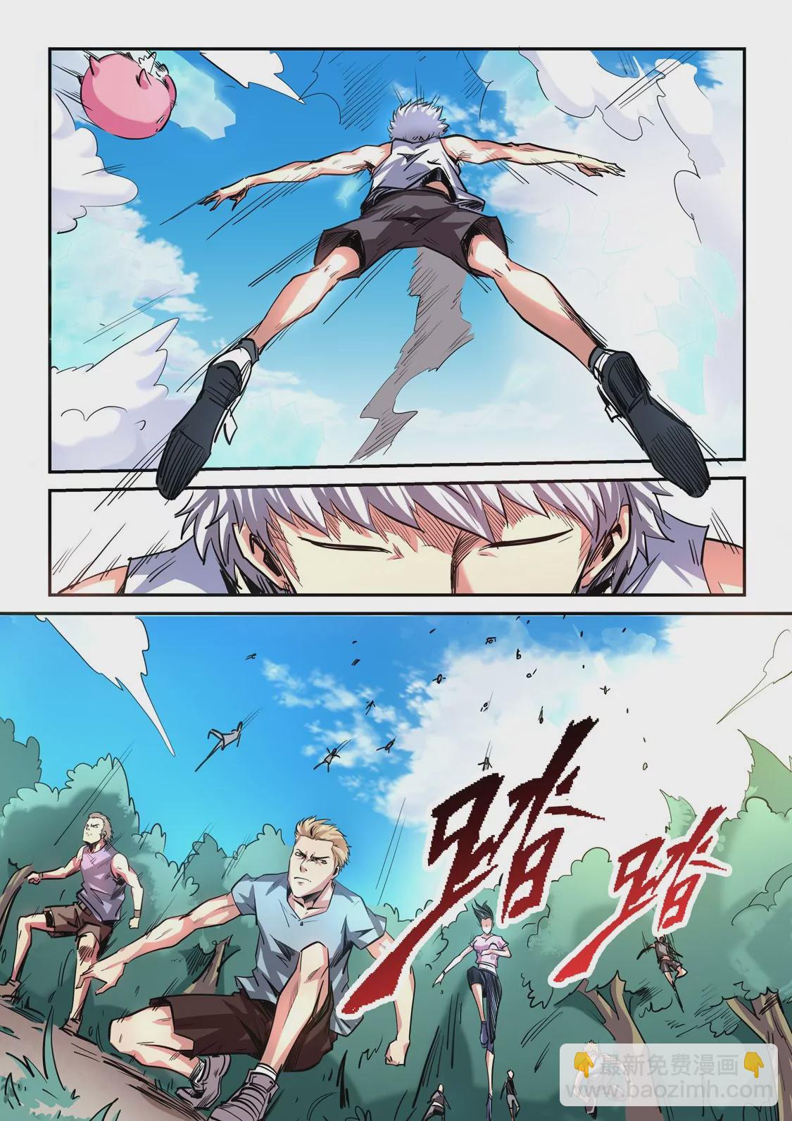第64话-第64话