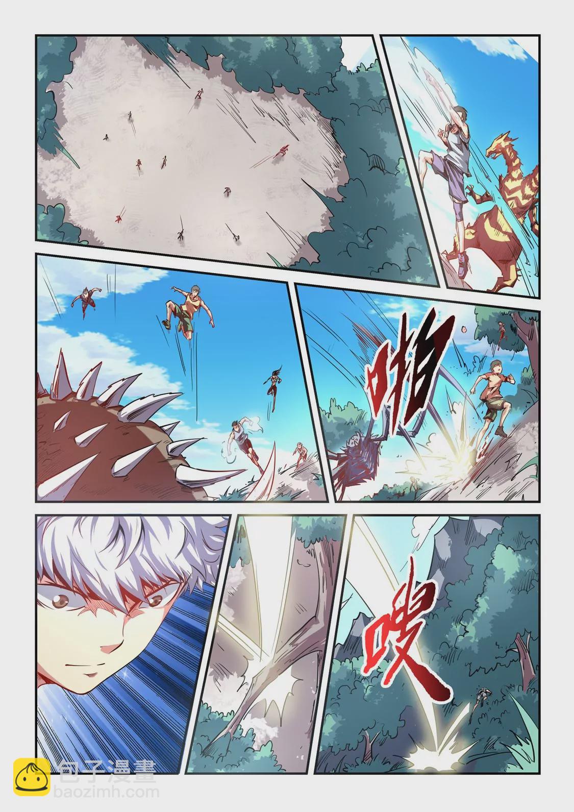 第64话-第64话