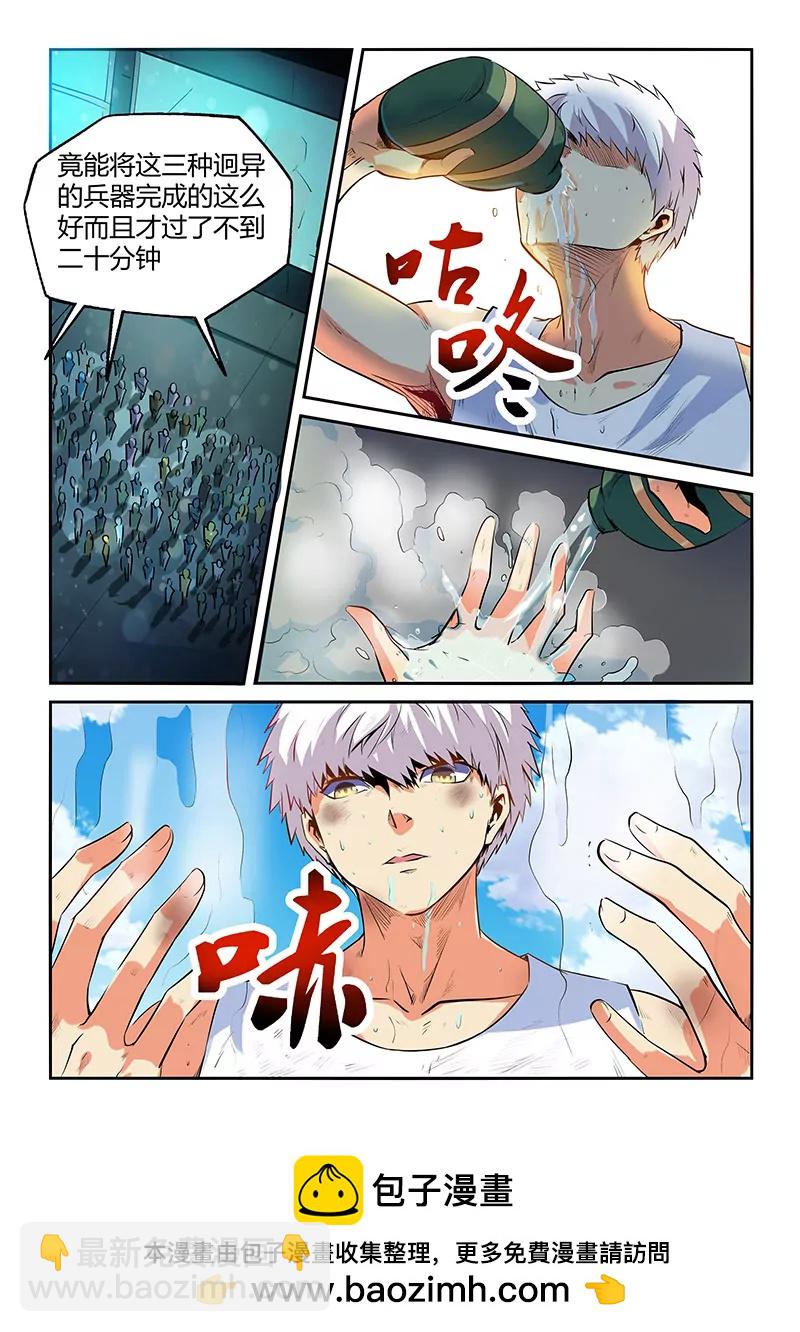 第66话-第66话
