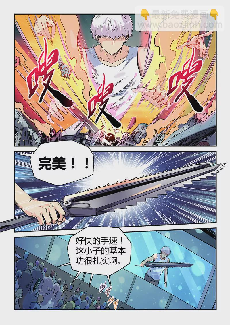 第66话-第66话