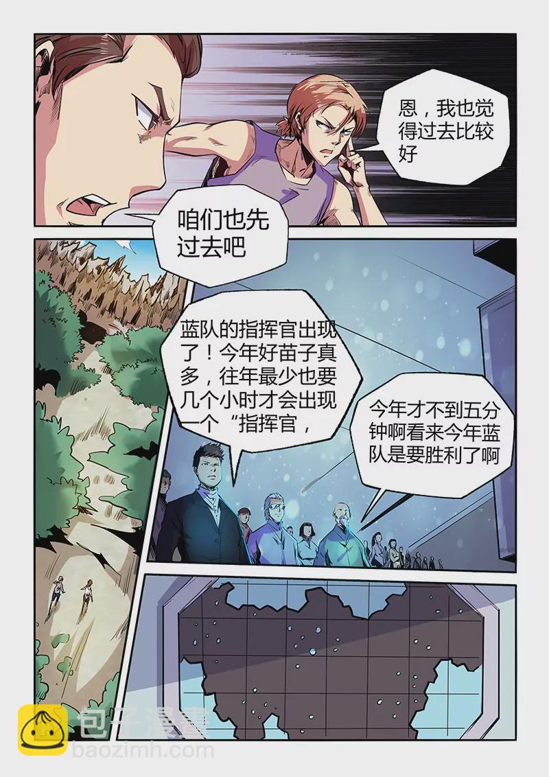 第70话-第70话