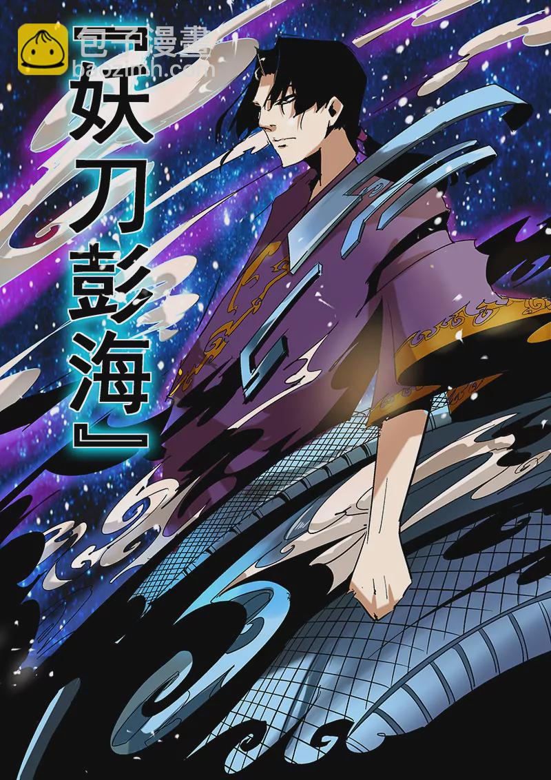 第8话-第8话