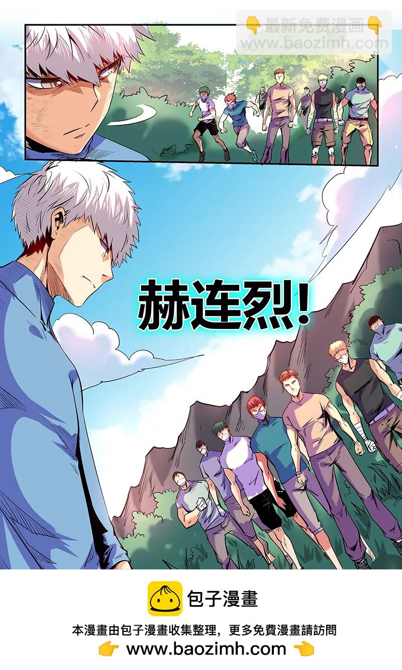 第72话-第72话