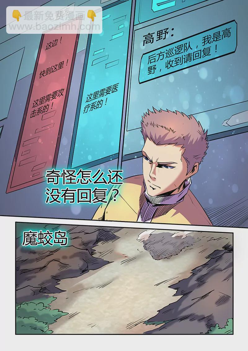 第72话-第72话