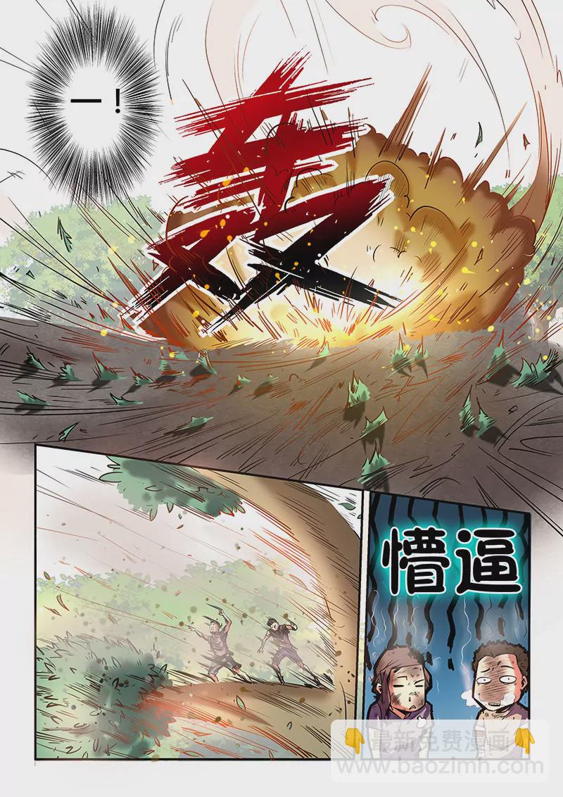 第74话-第74话