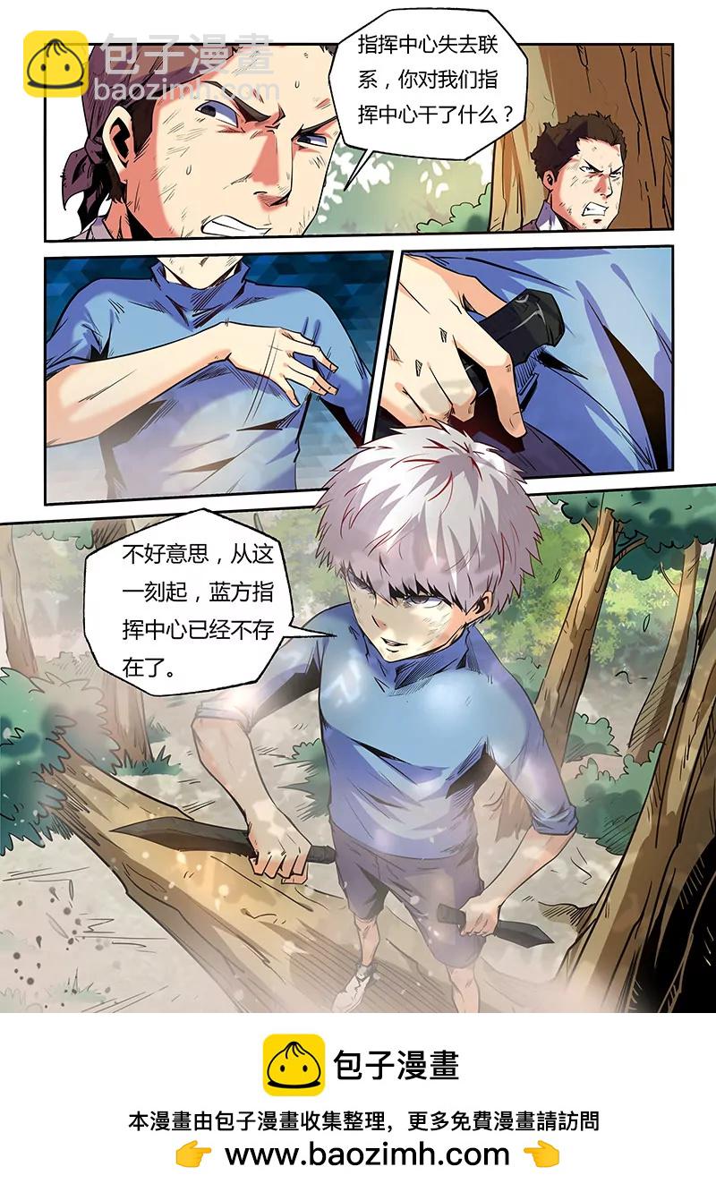 第74话-第74话