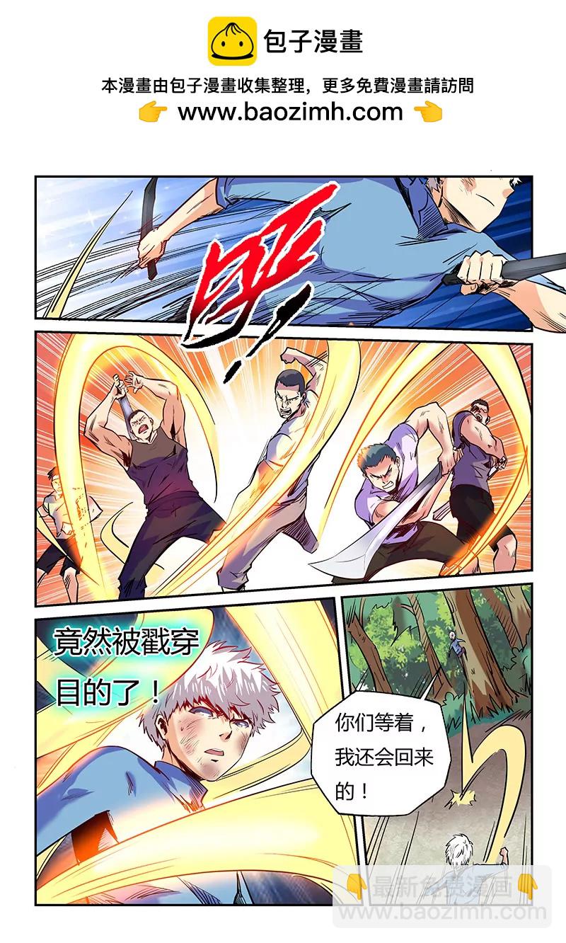 第74话-第74话