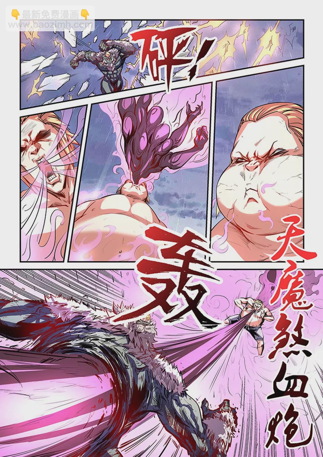 第78话-第78话