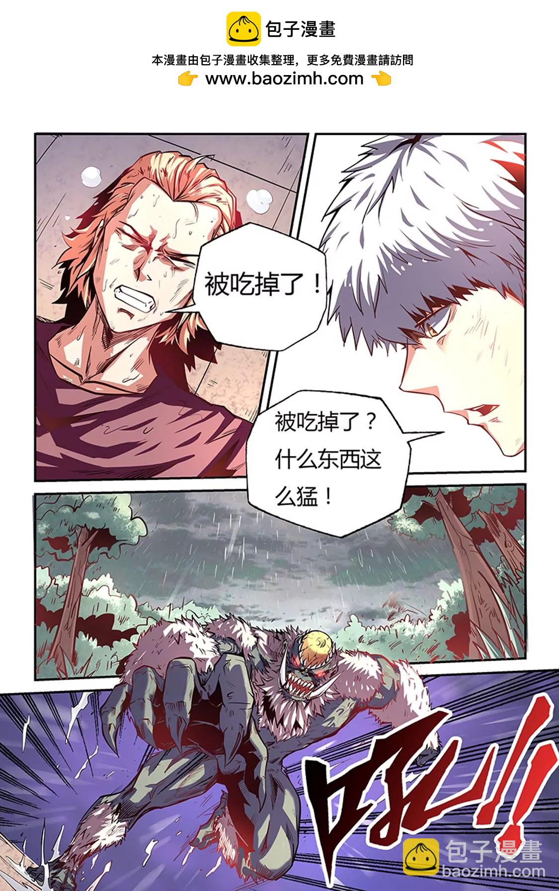 第78话-第78话