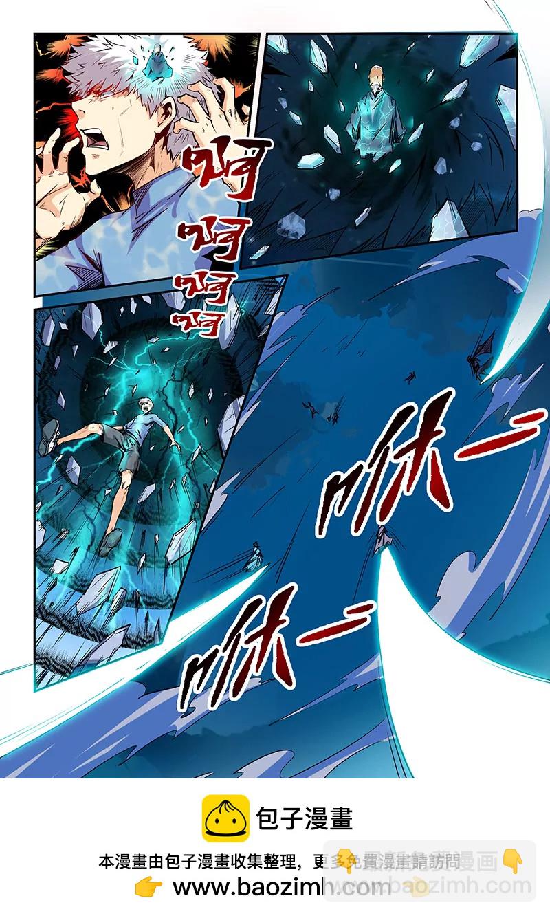第80话-第80话