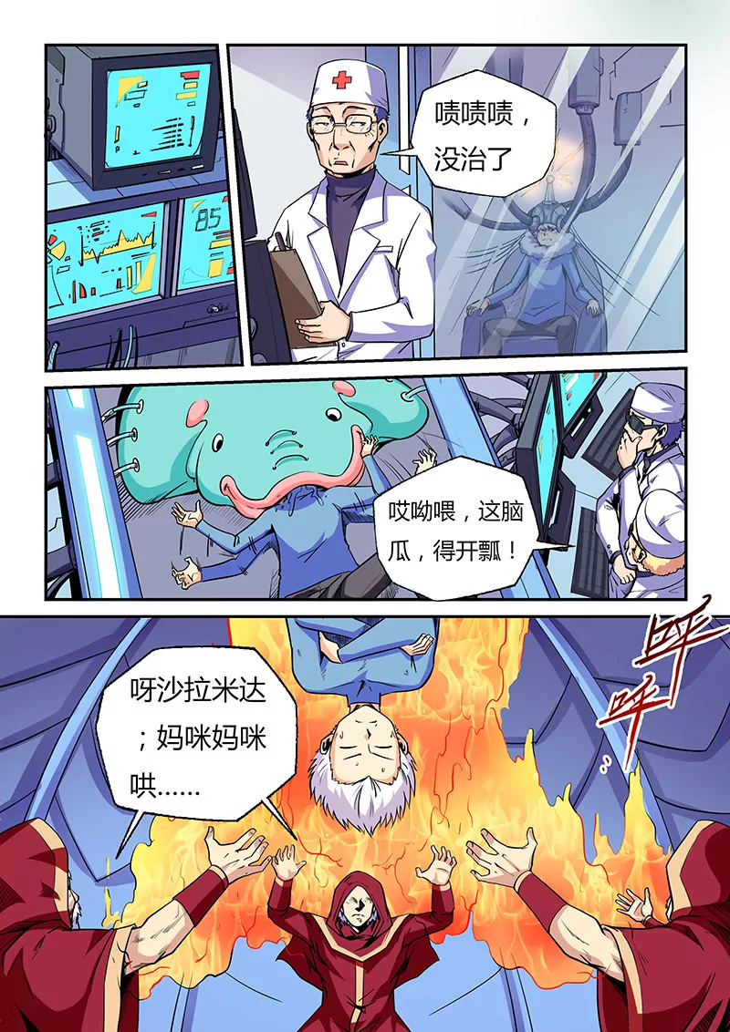 第84话-第84话