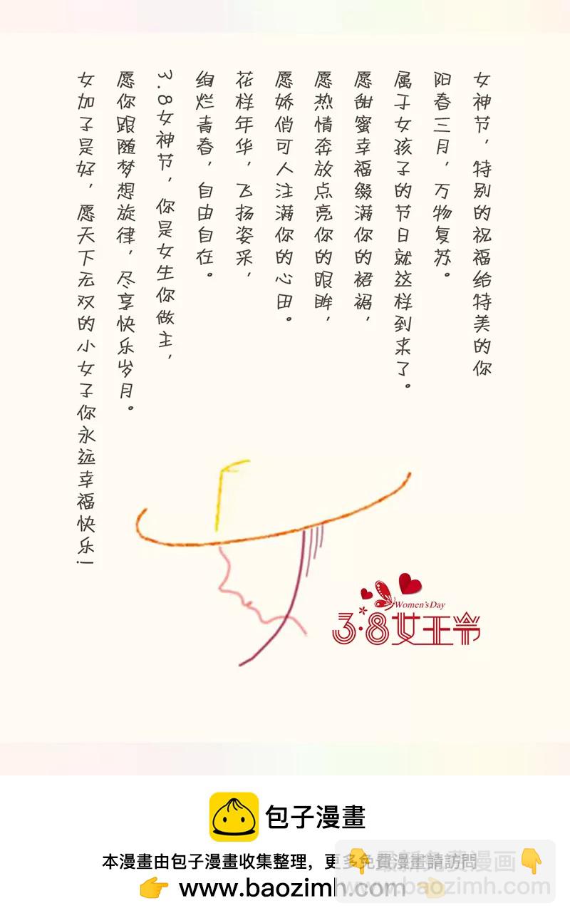 第88话-第88话