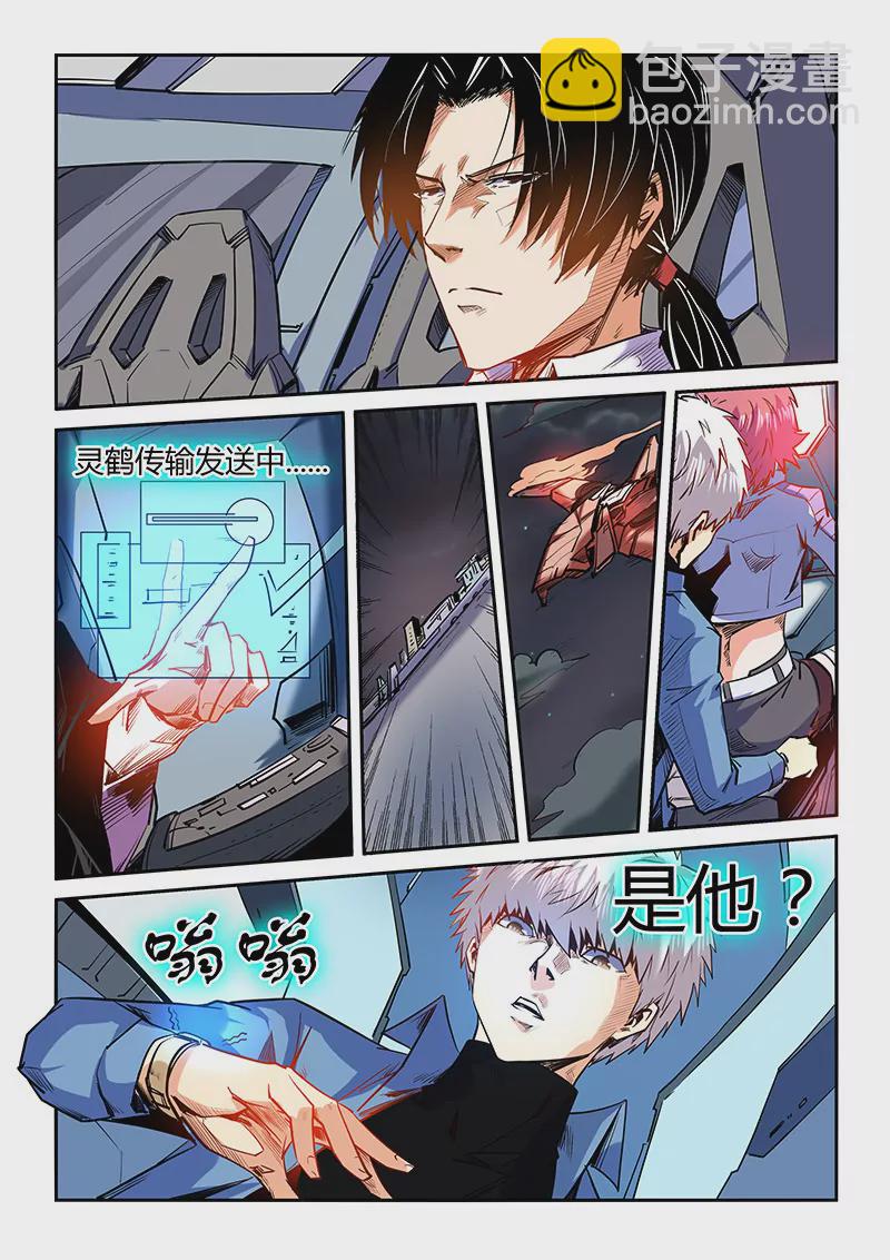 第92话-第92话