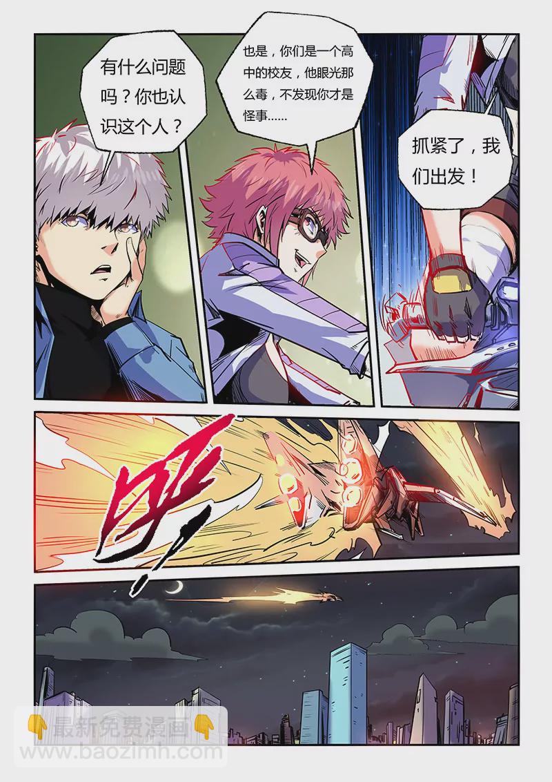 第92话-第92话