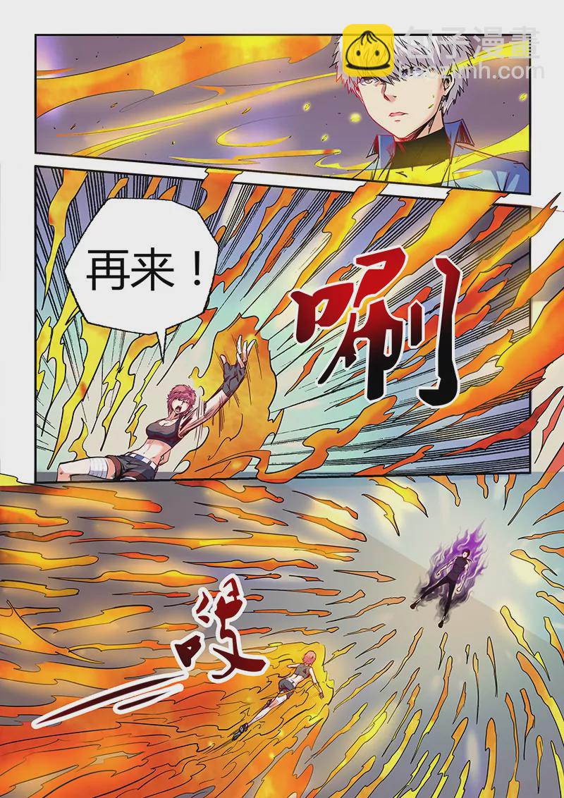 第94话-第94话