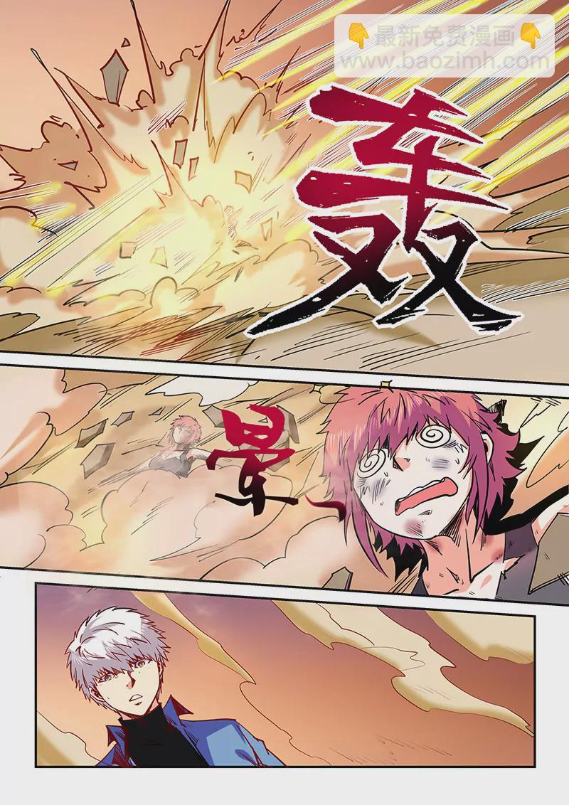 第94话-第94话