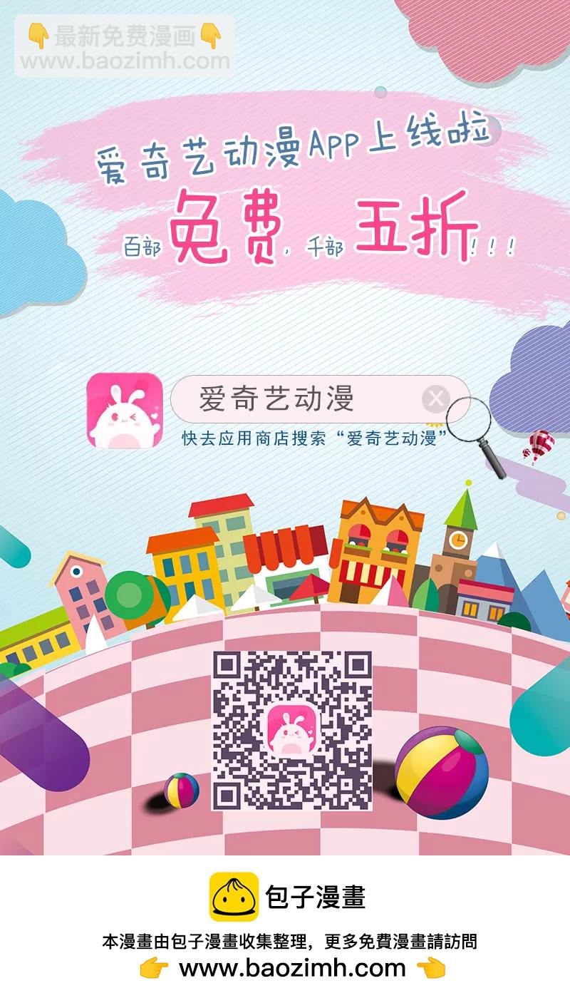 第94话-第94话