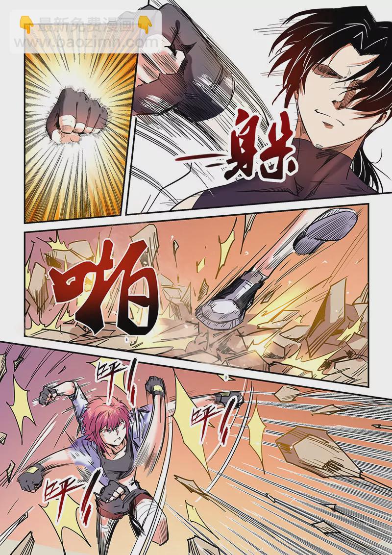 第94话-第94话
