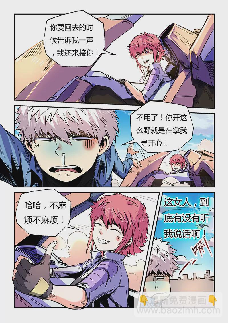 第96话-第96话