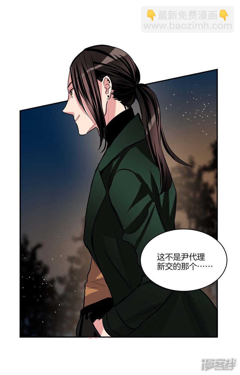 🍚洗碗大魔王 第102话 珍贵的朋友 第10页