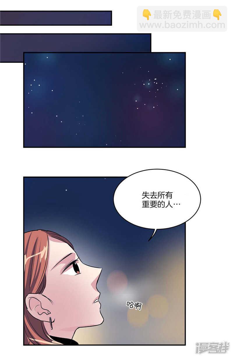 🍚洗碗大魔王 第104话 让你提前消失 第10页