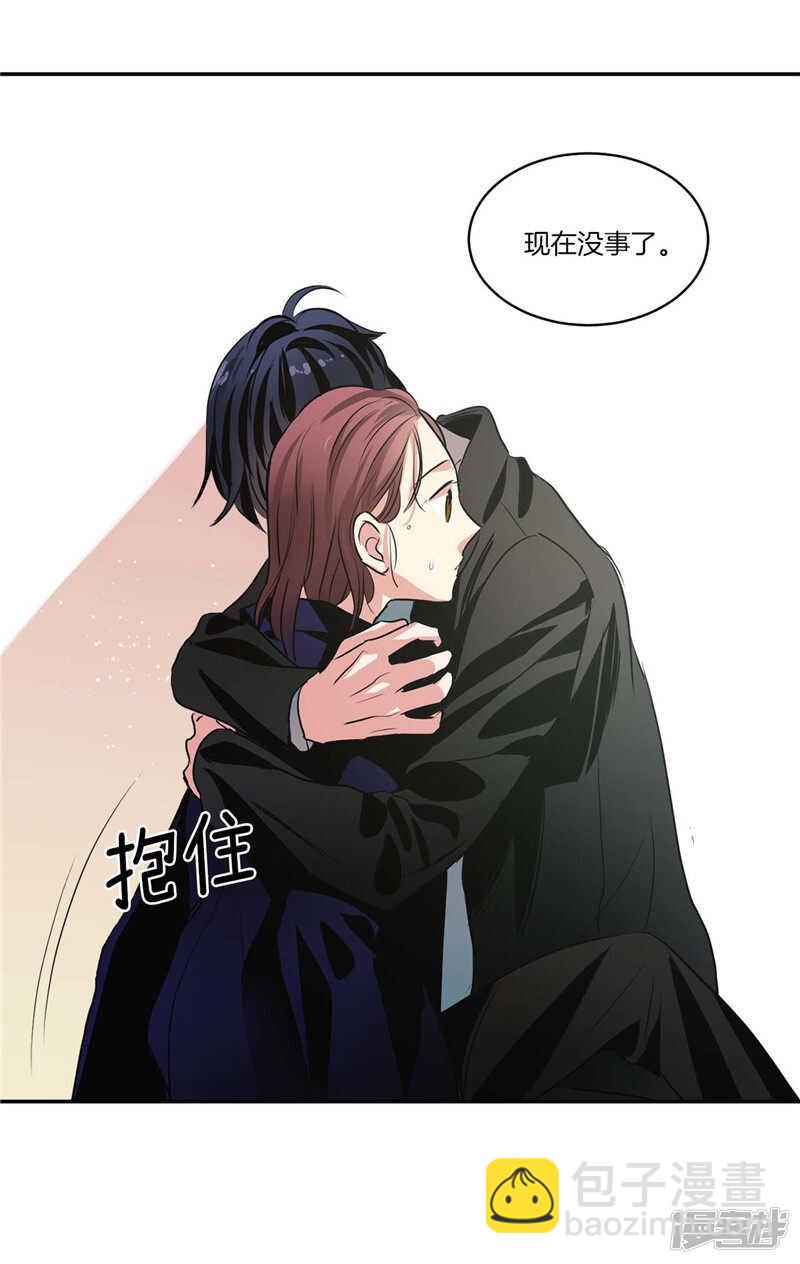 🍚洗碗大魔王 第108话 请相信我吧 第3页