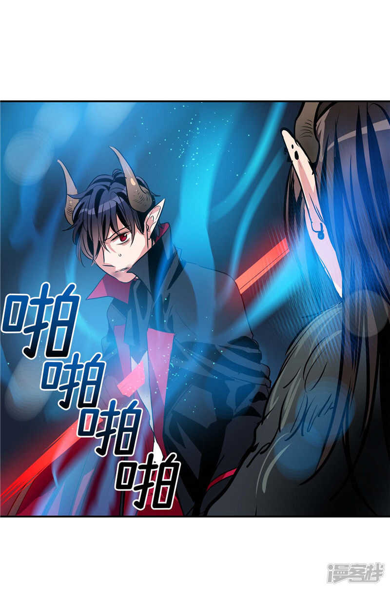 🍚洗碗大魔王 第110话 致命一击 第10页