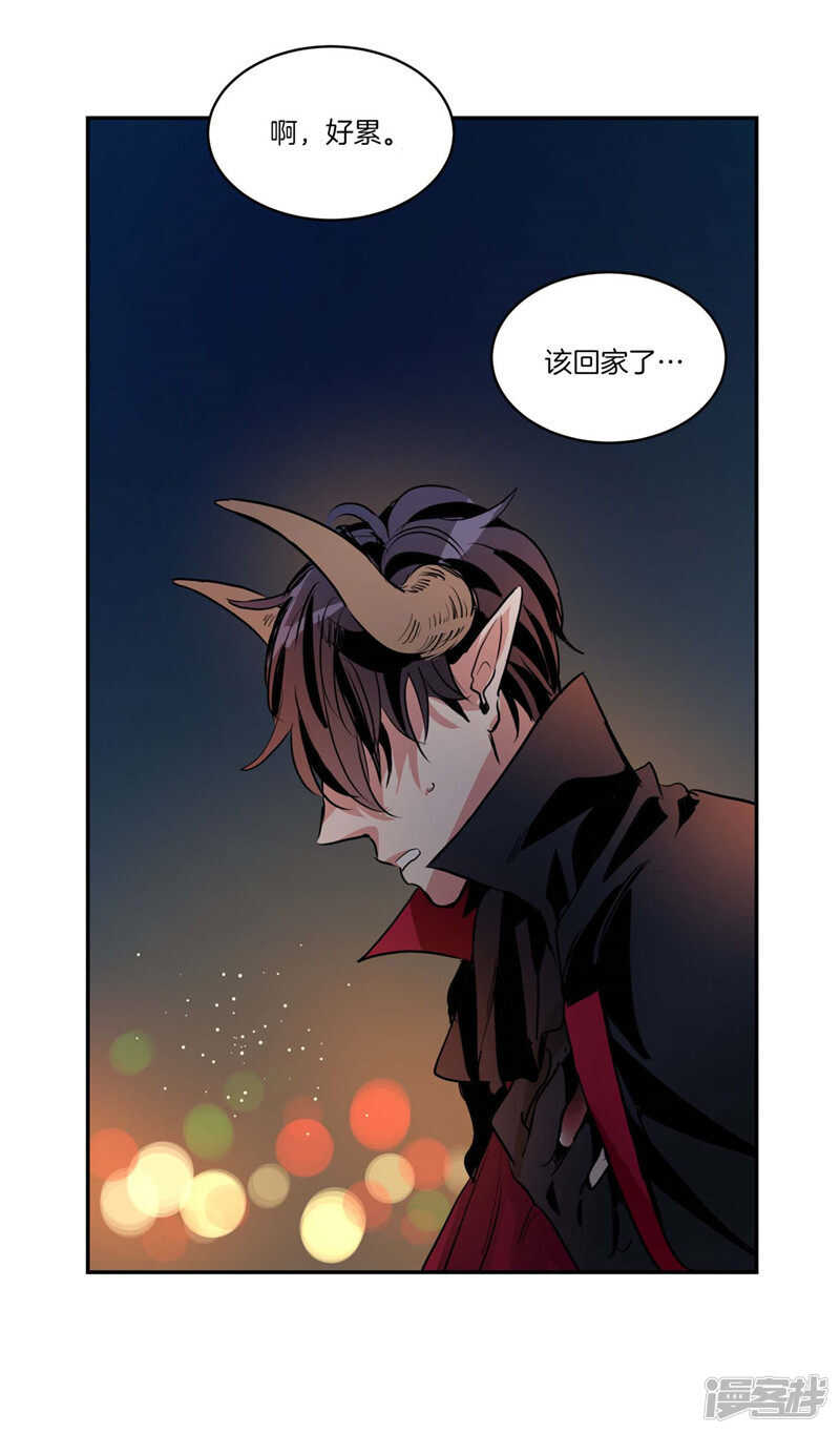 🍚洗碗大魔王 第110话 致命一击 第19页