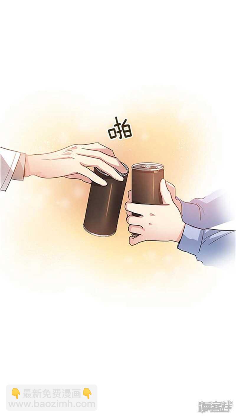 🍚洗碗大魔王 第12话 不要躲着我 第11页